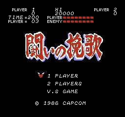 Title Screen